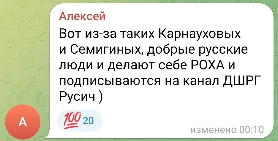 Изображение к публикации