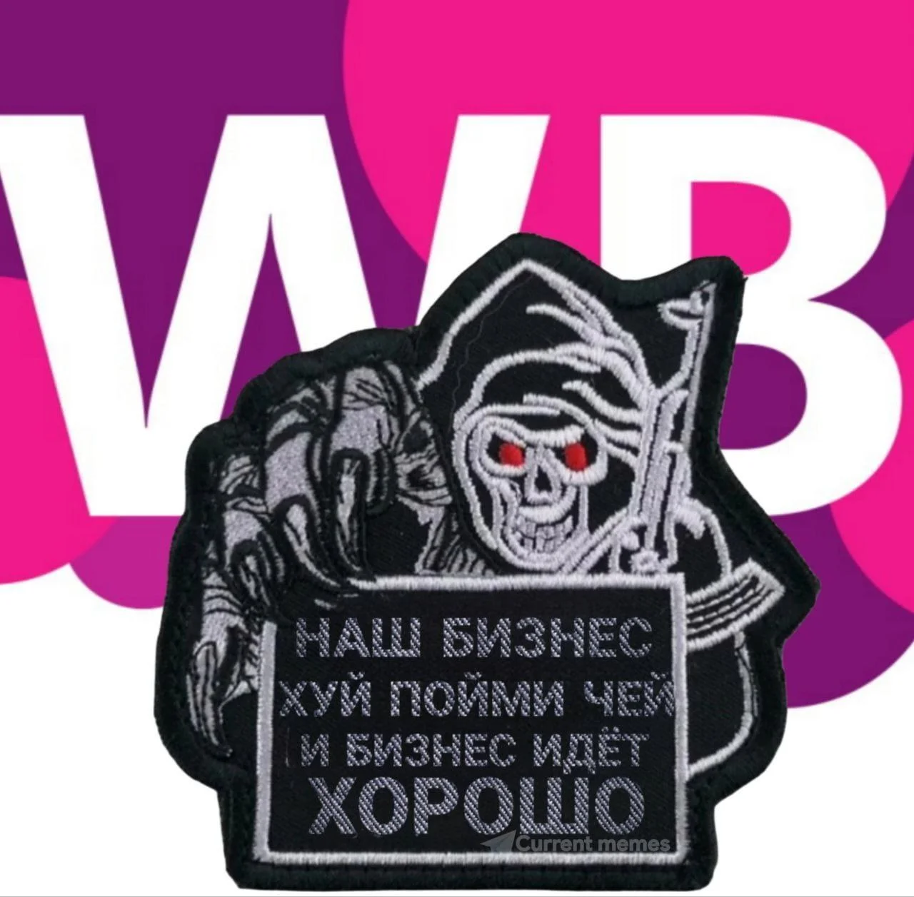 Изображение к публикации