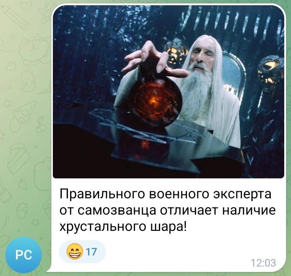 Изображение к публикации
