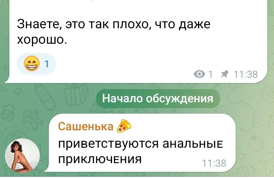 Изображение к публикации