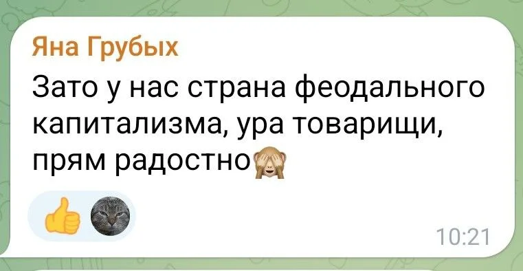Изображение к публикации