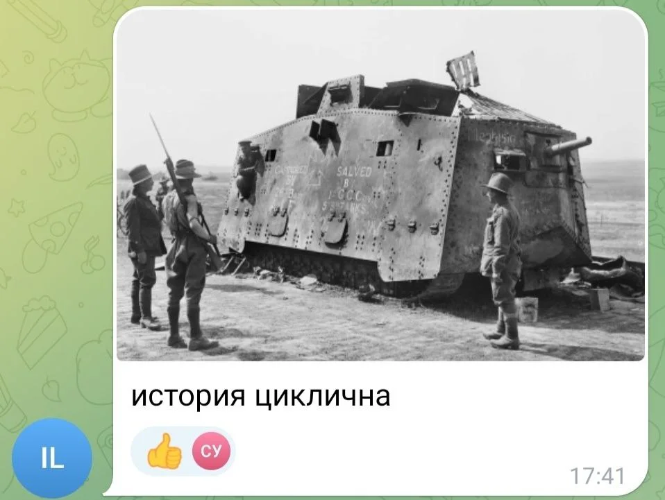Изображение к публикации