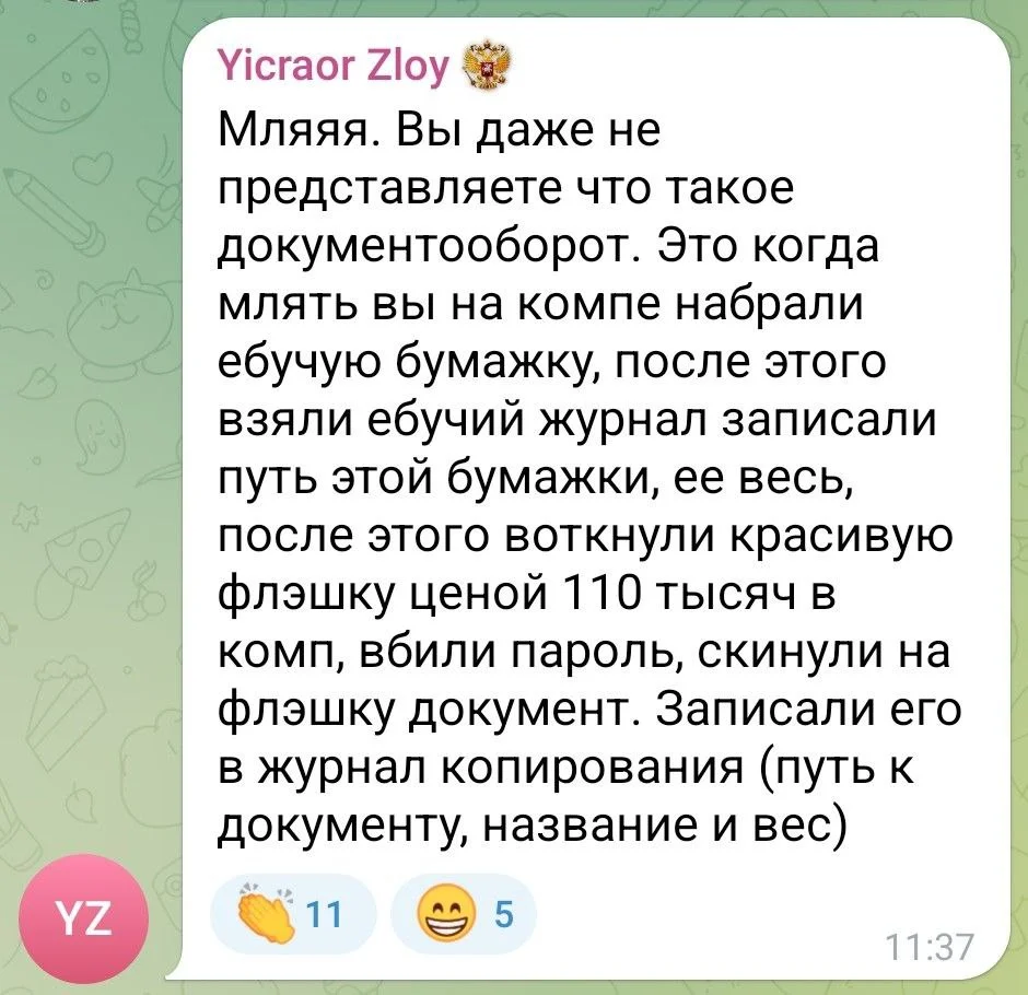 Изображение к публикации