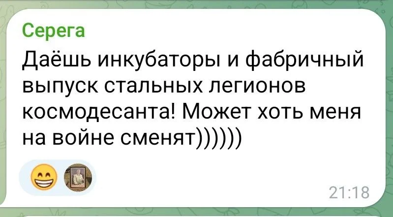 Изображение к публикации