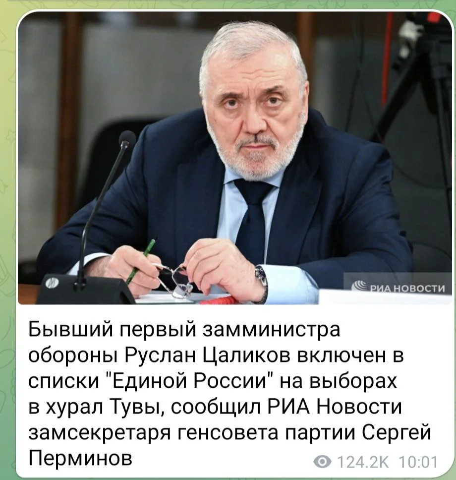 Изображение к публикации