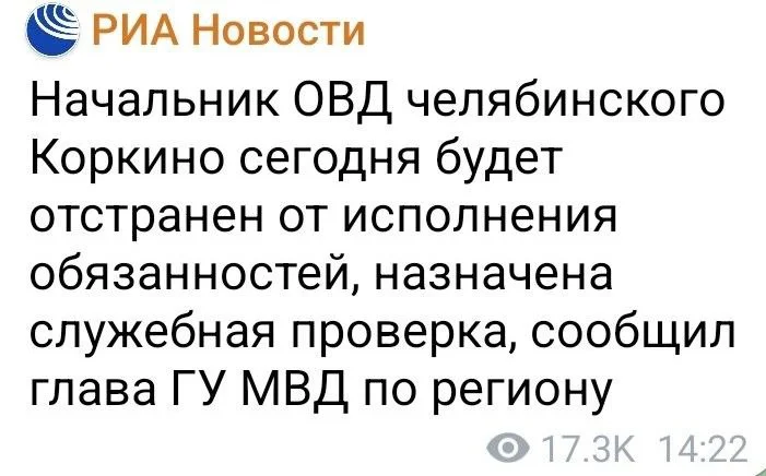 Изображение к публикации