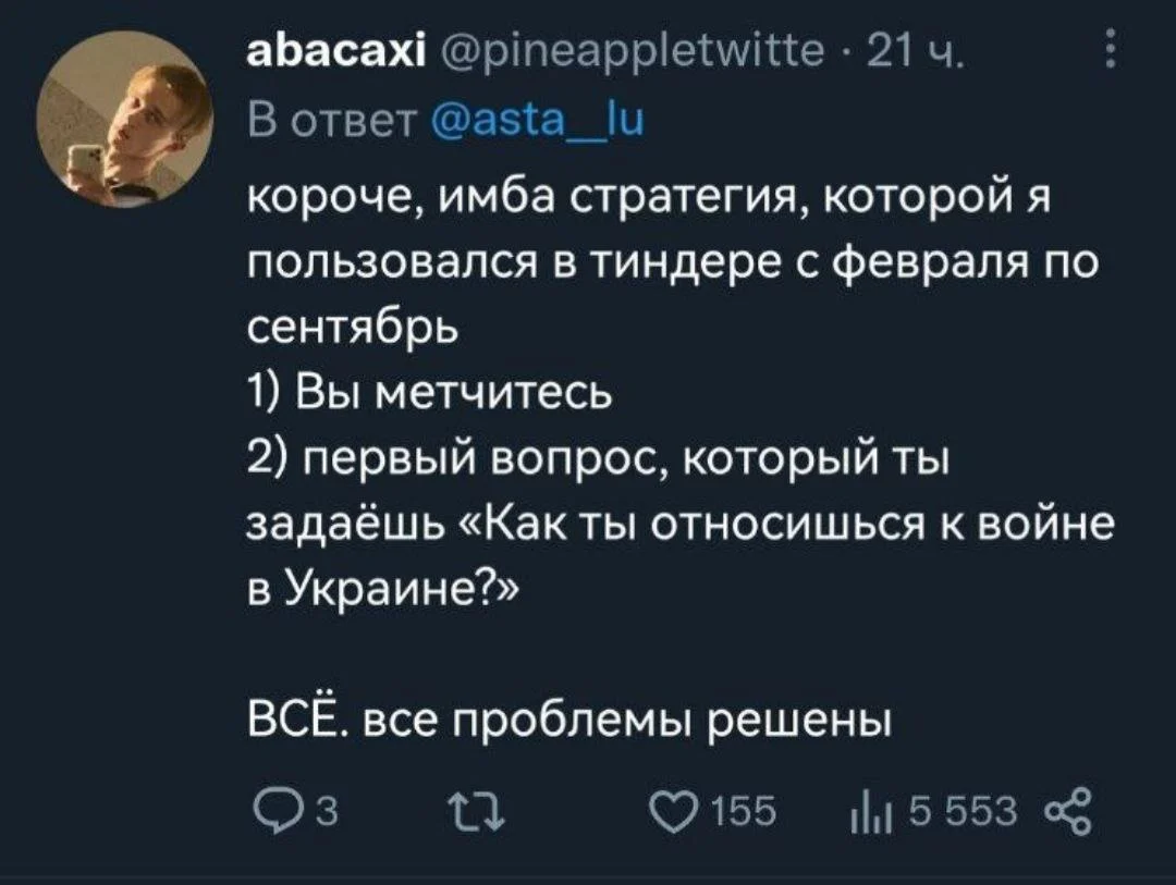 Изображение к публикации