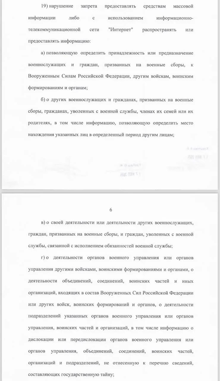 Изображение к публикации