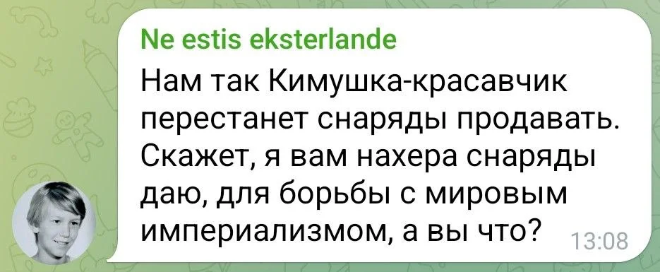 Изображение к публикации