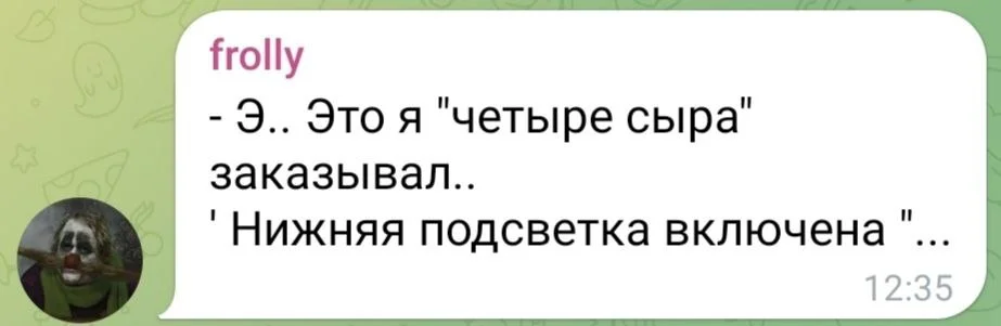 Изображение к публикации