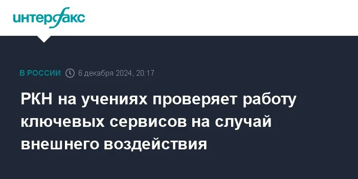 Изображение к публикации