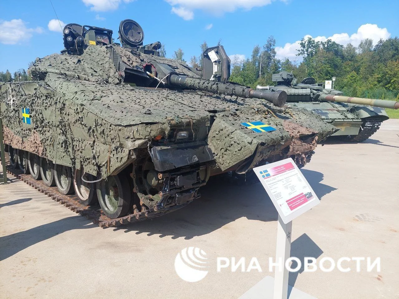 Изображение к публикации
