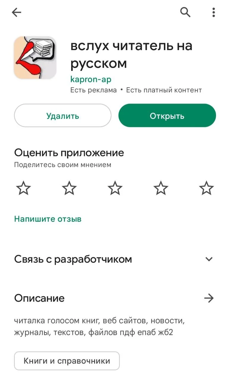 Изображение к публикации