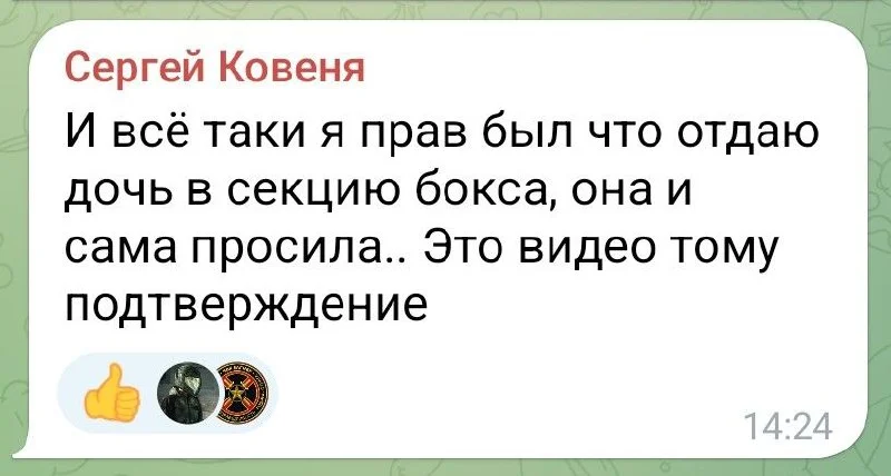 Изображение к публикации