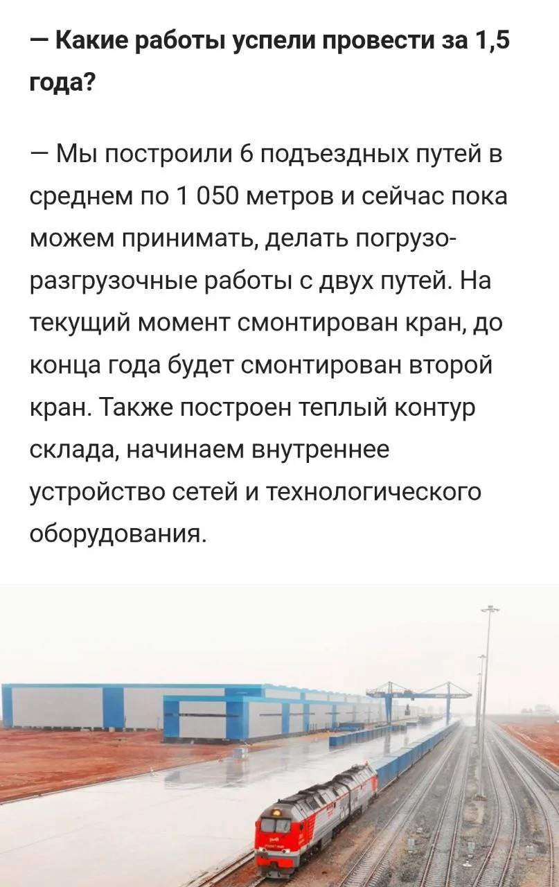 Изображение к публикации