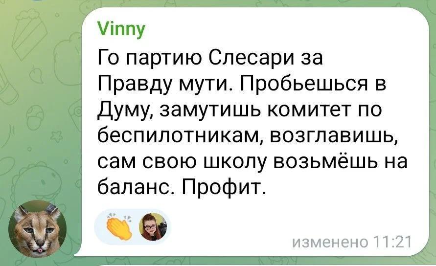 Изображение к публикации
