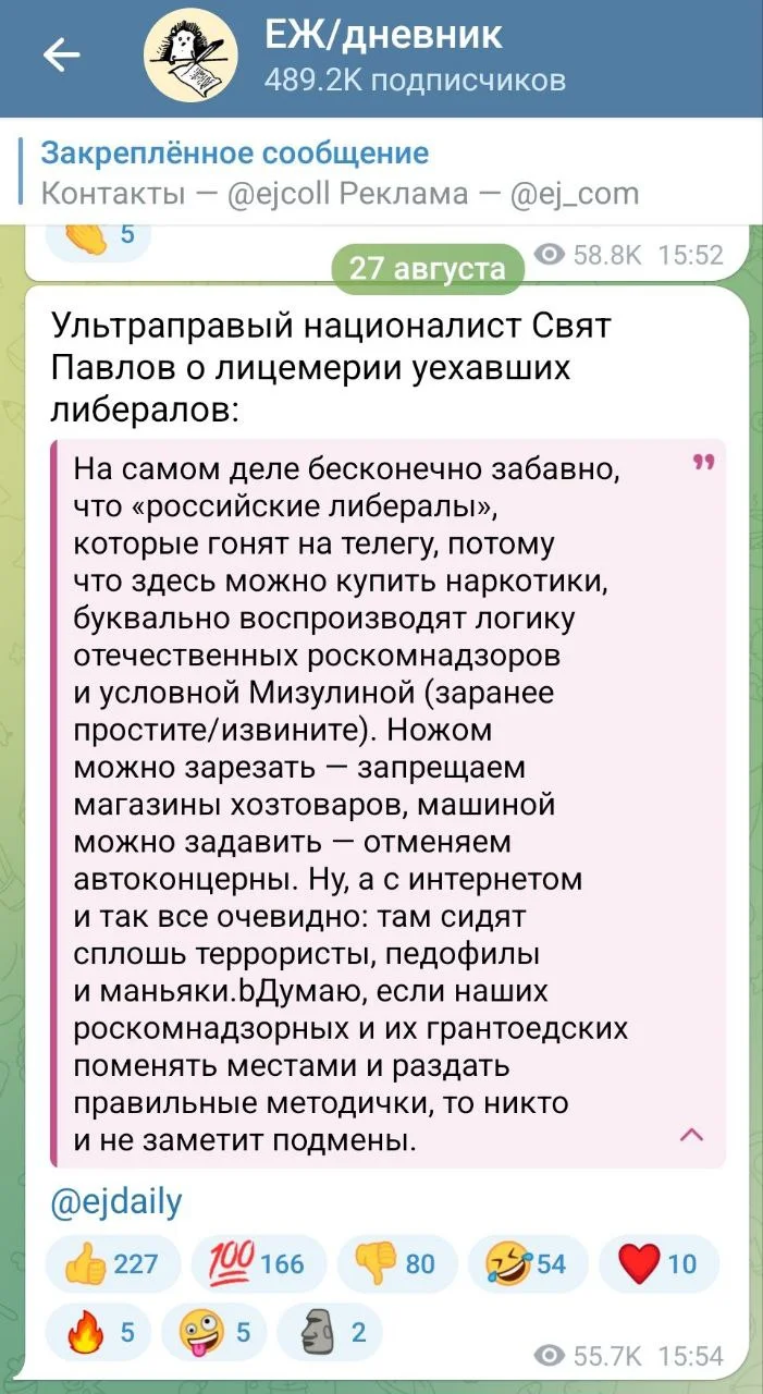 Изображение к публикации