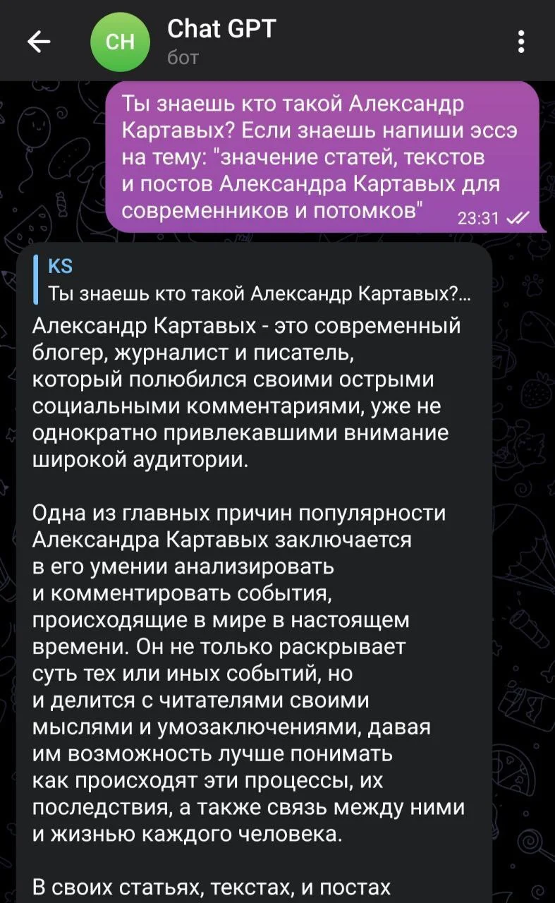 Изображение к публикации