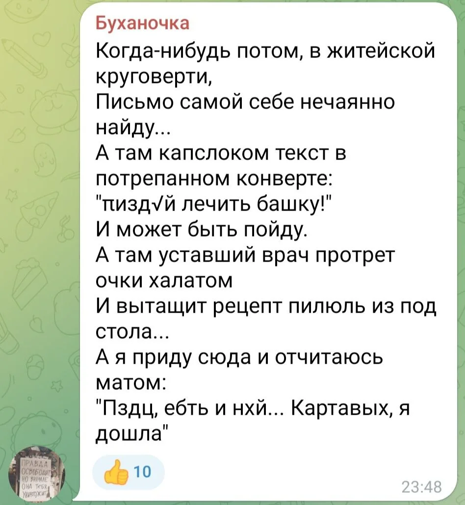 Изображение к публикации