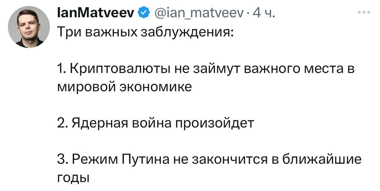 Изображение к публикации