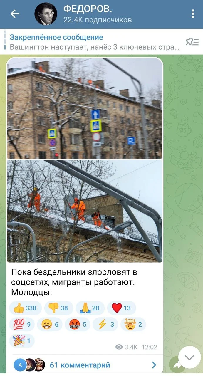 Изображение к публикации