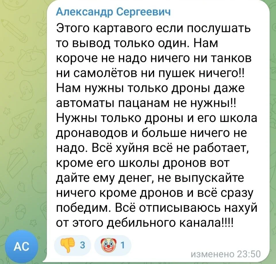 Изображение к публикации