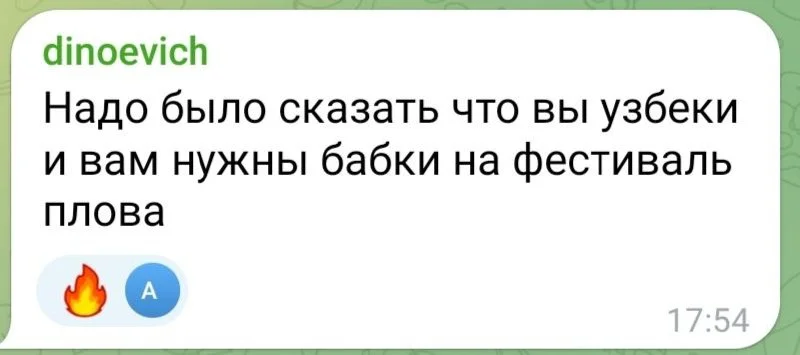 Изображение к публикации