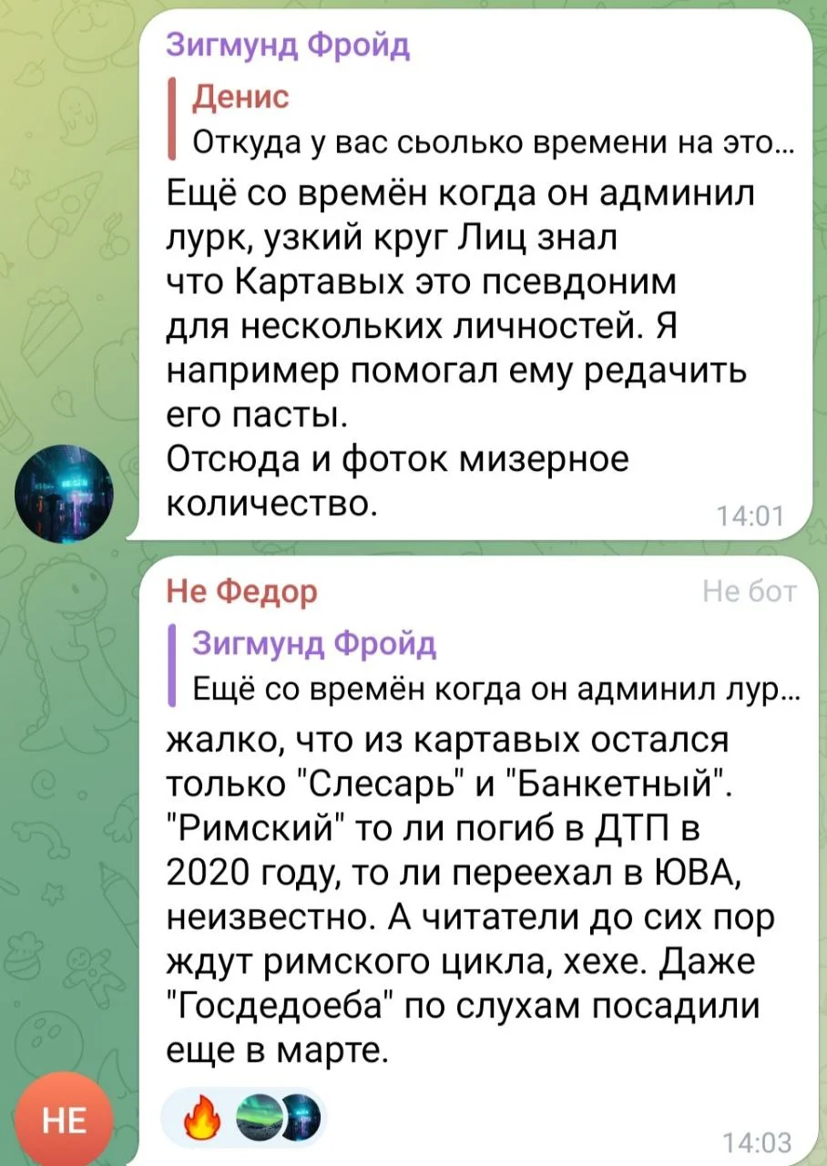 Изображение к публикации