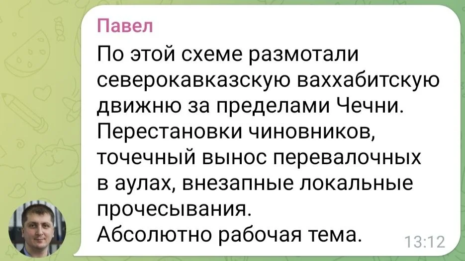 Изображение к публикации