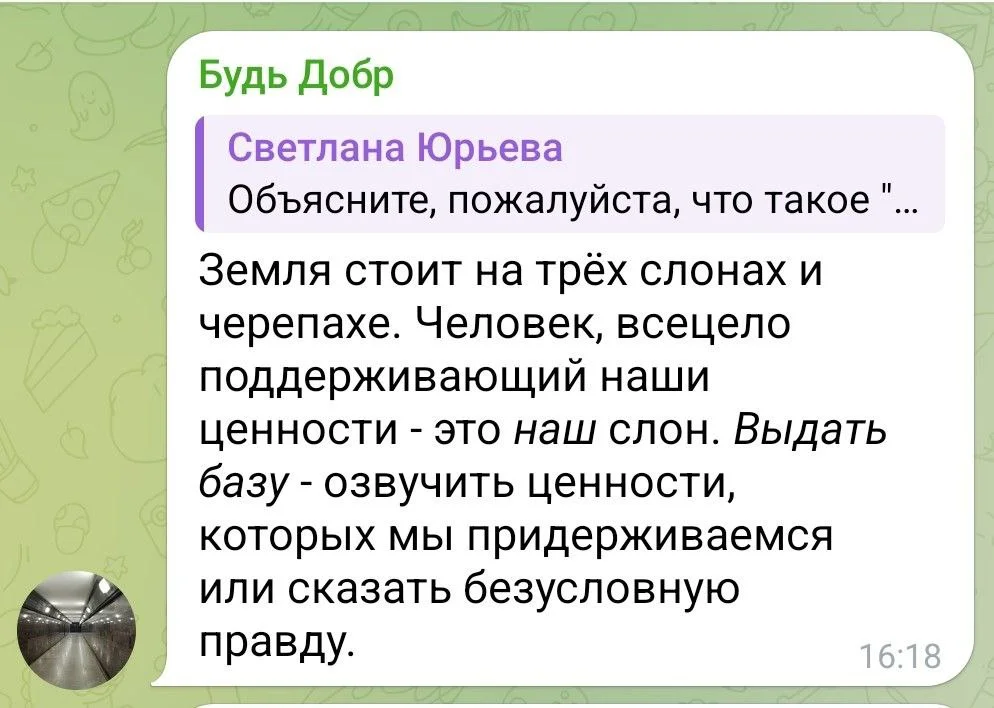 Изображение к публикации