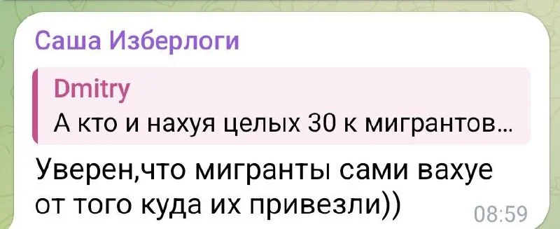Изображение к публикации