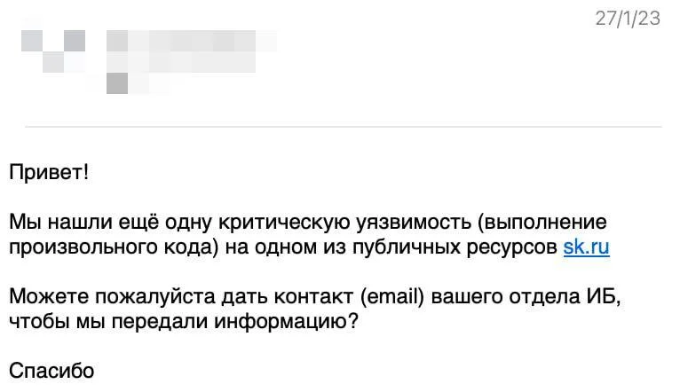 Изображение к публикации