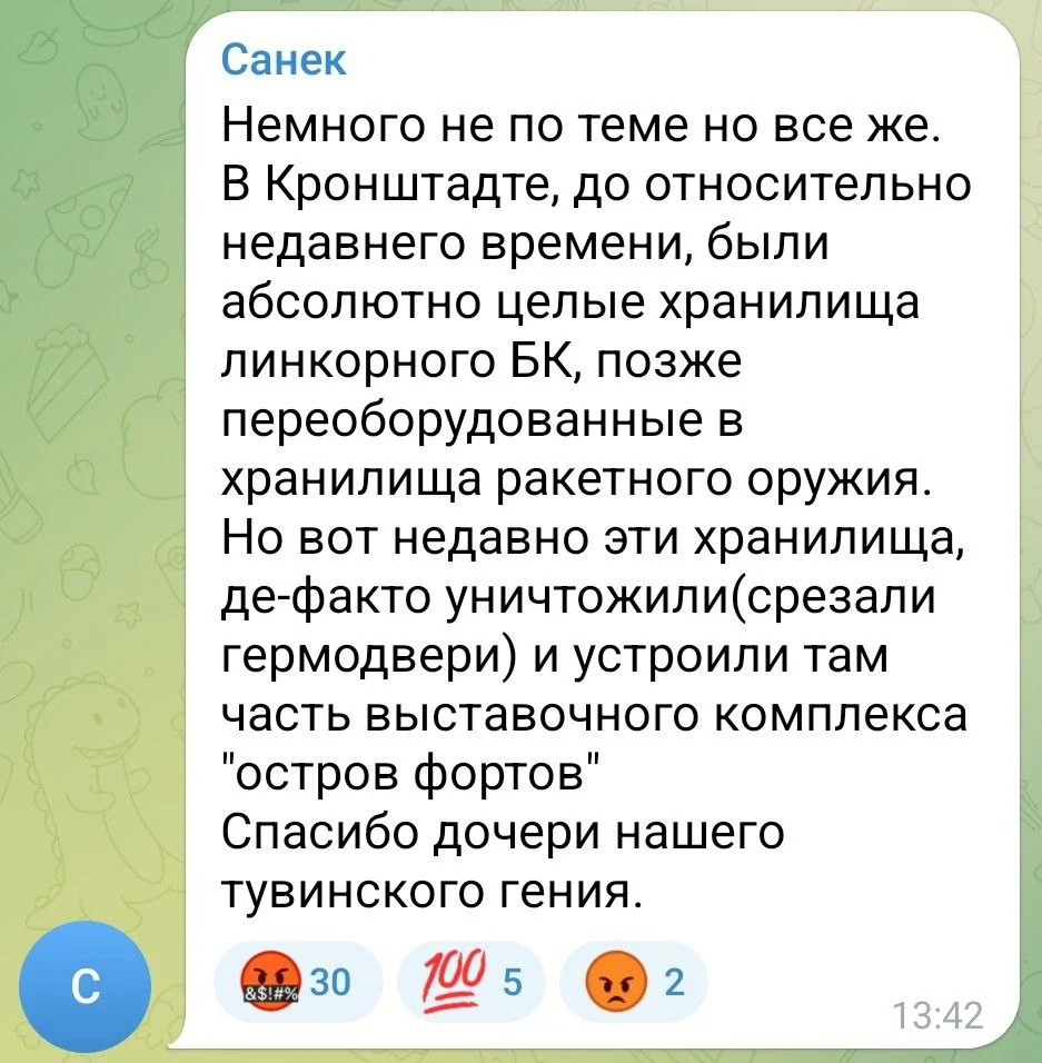 Изображение к публикации