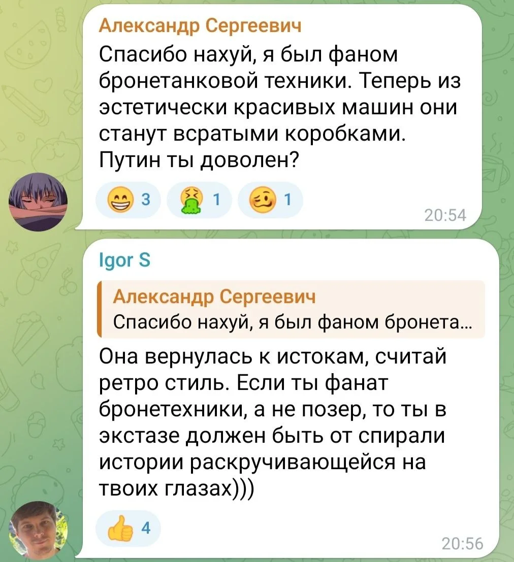 Изображение к публикации