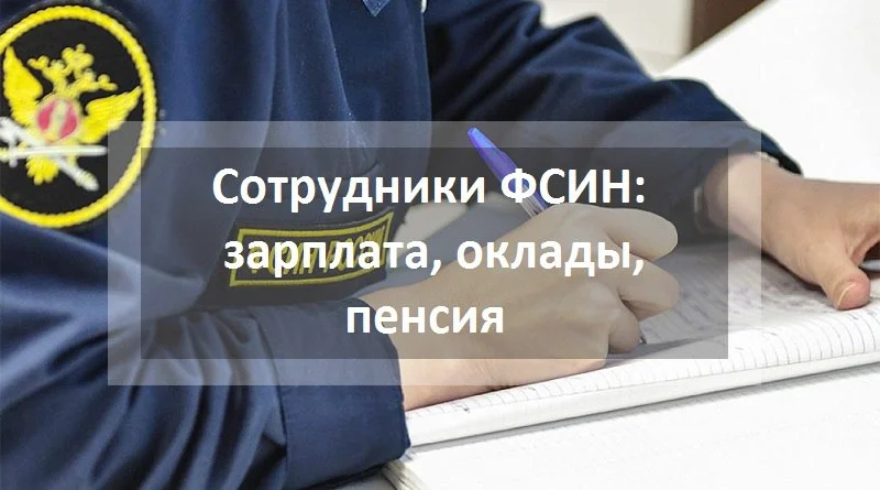 Изображение к публикации