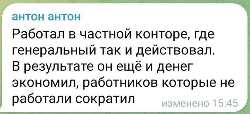 Изображение к публикации