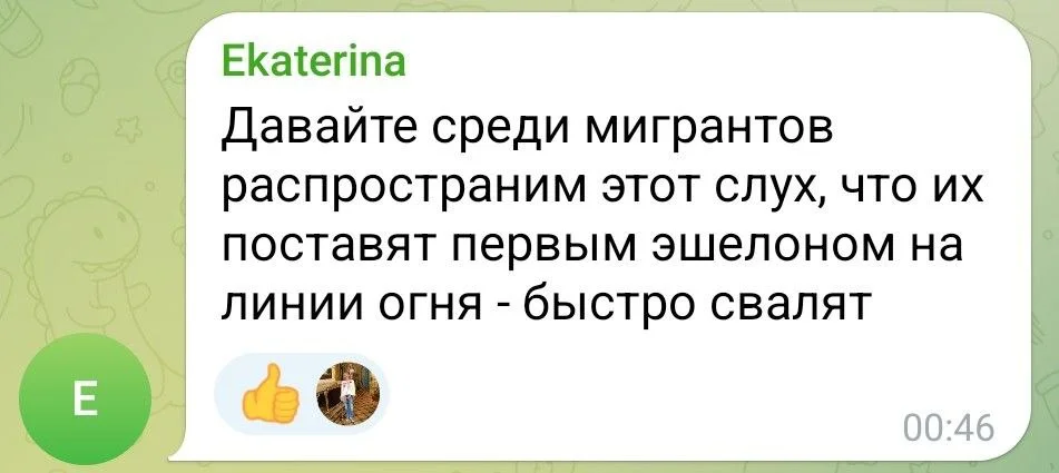 Изображение к публикации