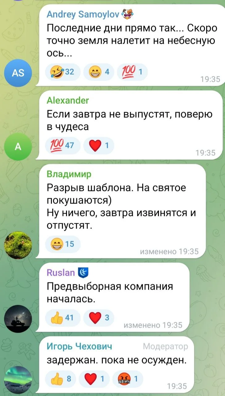 Изображение к публикации