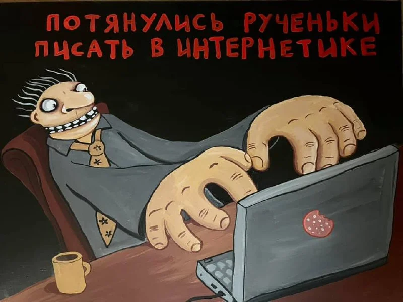 Изображение к публикации
