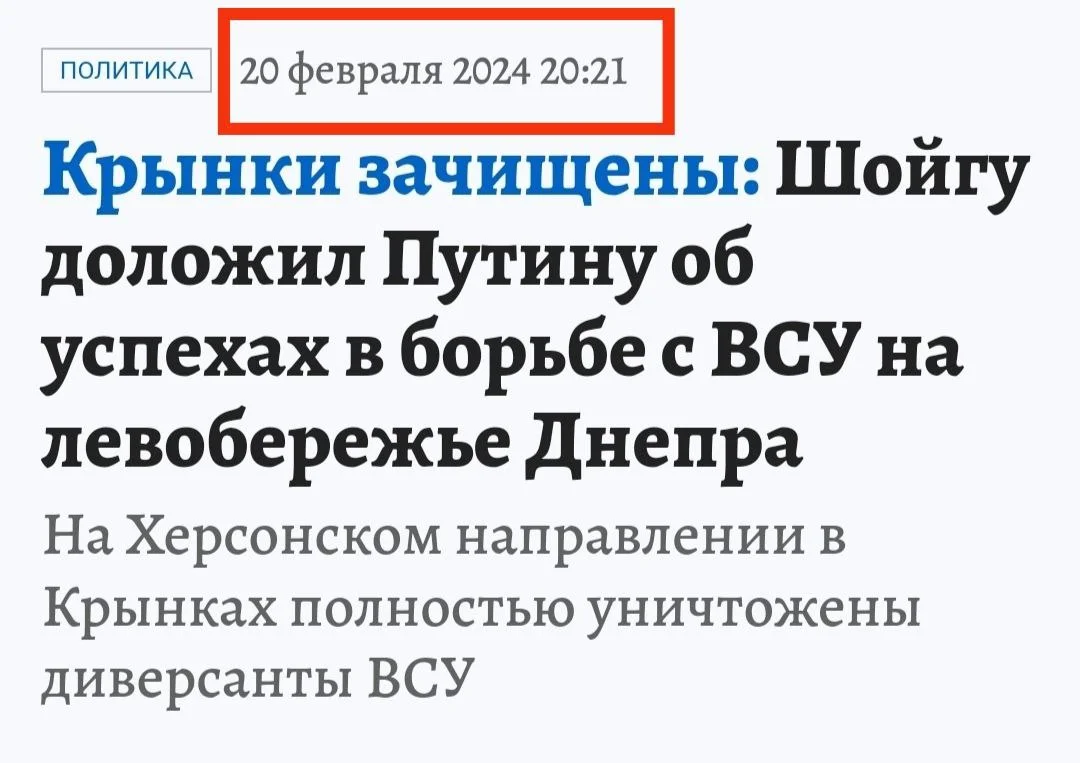 Изображение к публикации