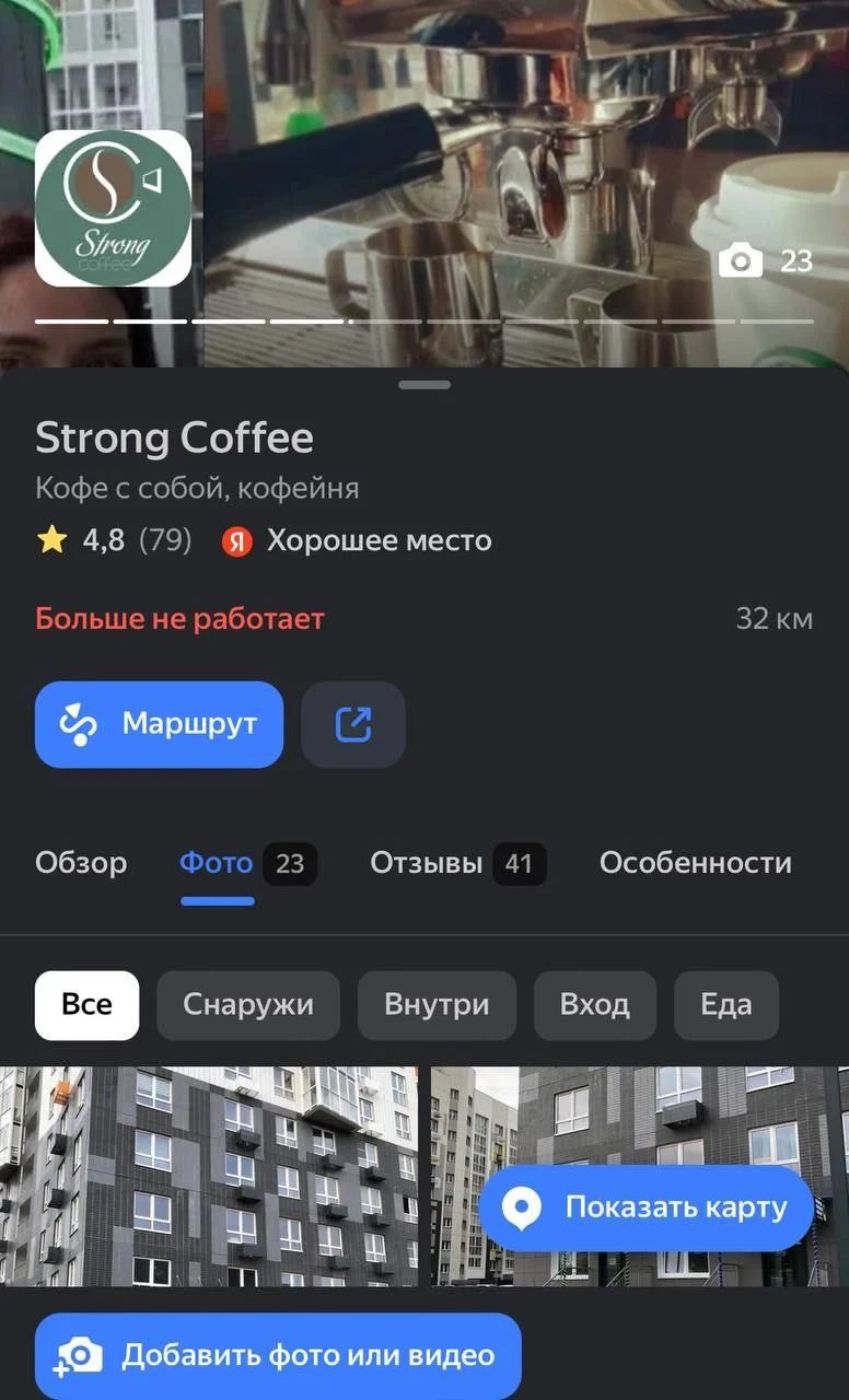 Изображение к публикации