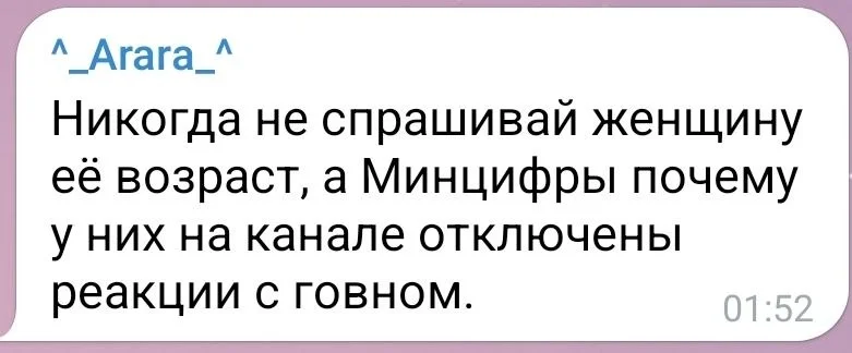 Изображение к публикации