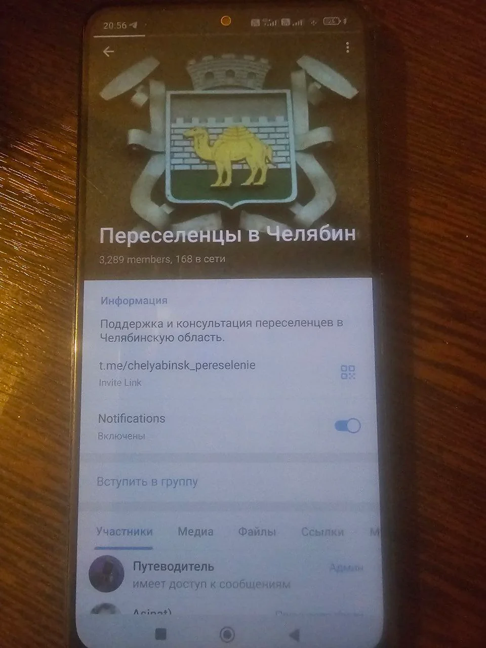Изображение к публикации