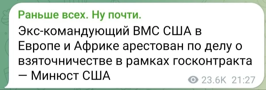 Изображение к публикации