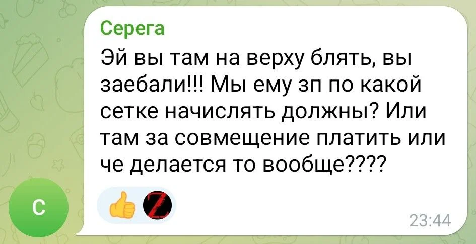 Изображение к публикации