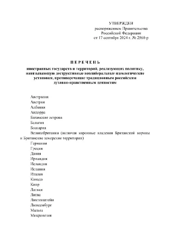 Изображение к публикации