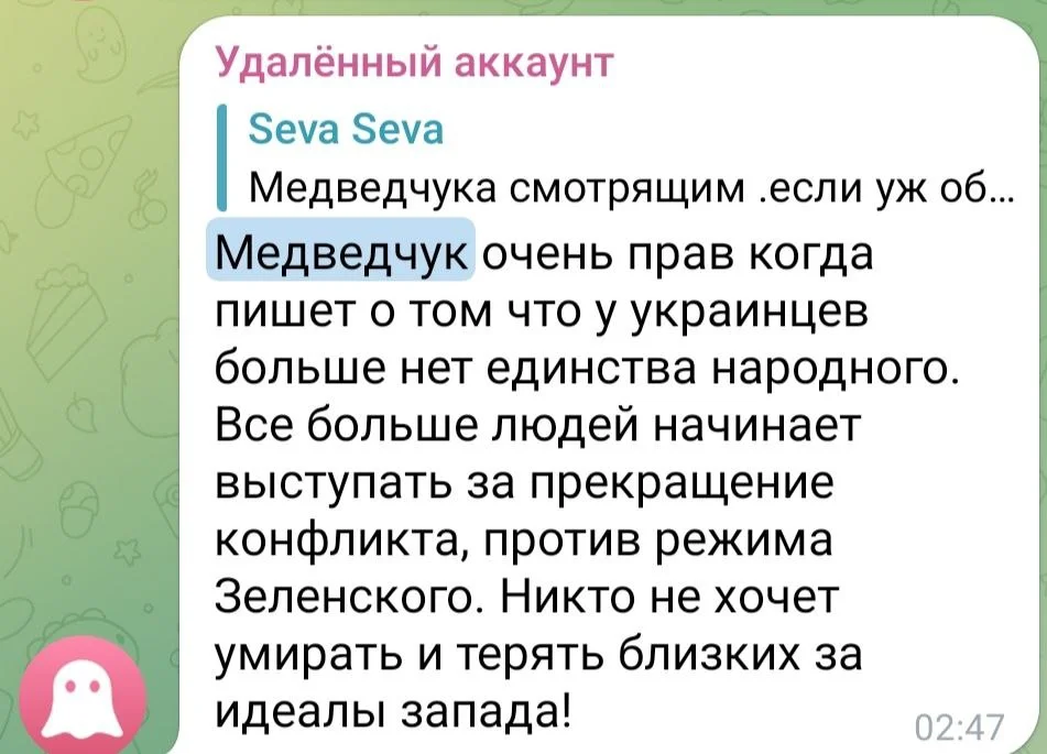 Изображение к публикации