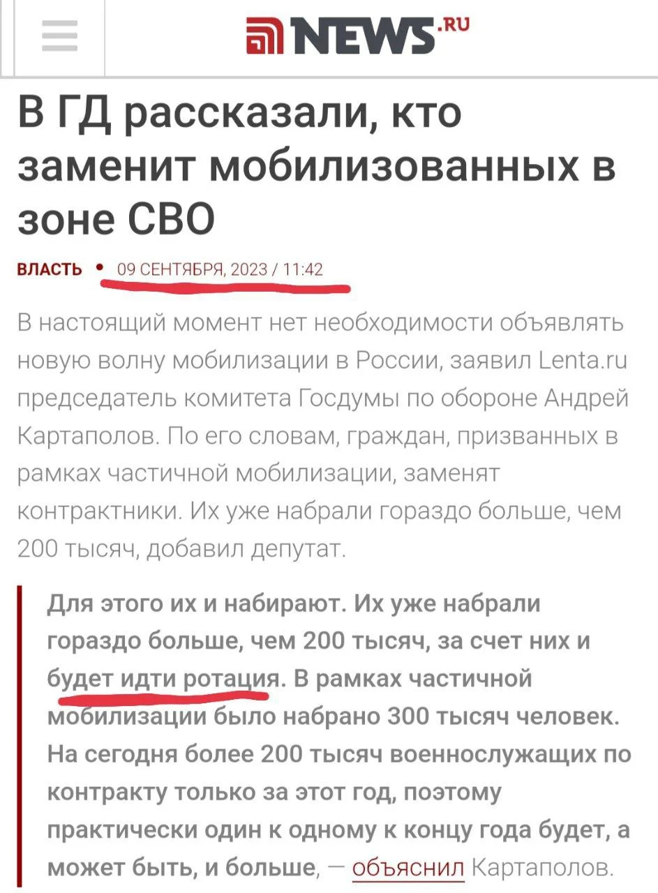 Изображение к публикации