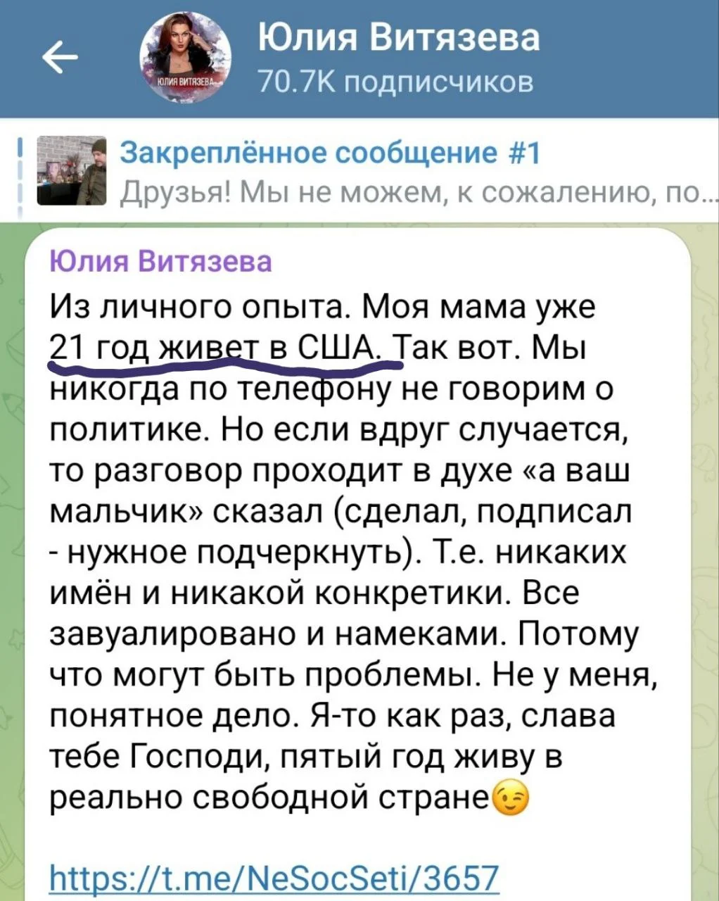 Изображение к публикации