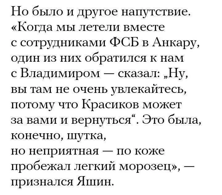 Изображение к публикации